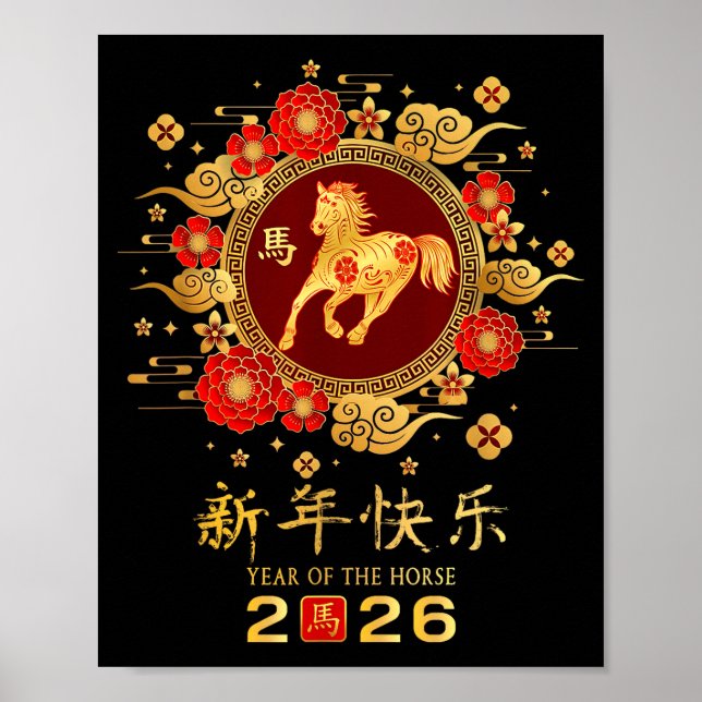 Póster Happy Chinese Lunar New Year – Year Of The Horse 2 (Frente)