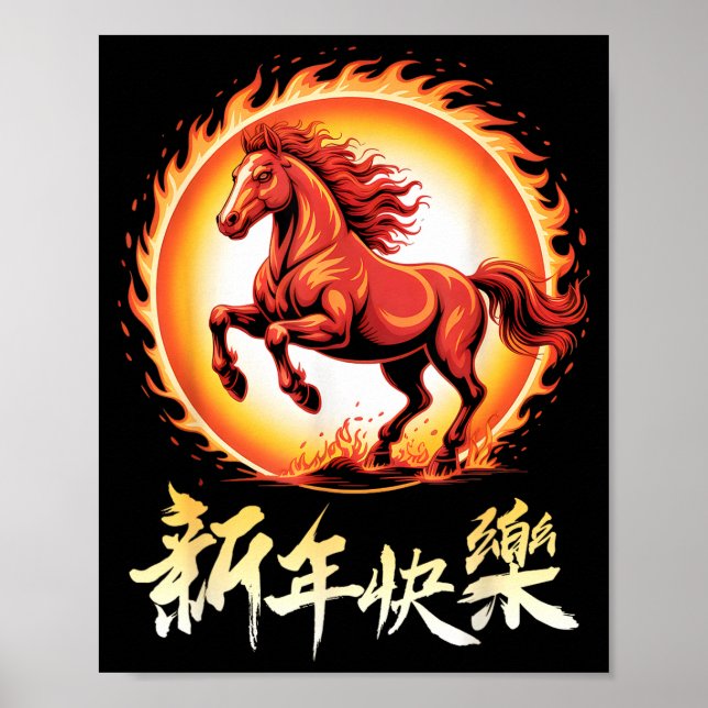 Póster Happy Chinese New Year 2026 Lunar New Year Chinese (Frente)