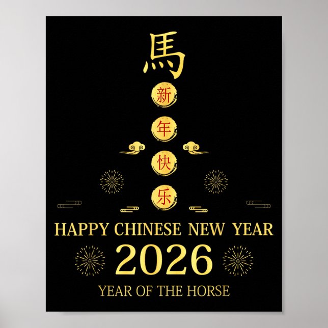 Póster Happy Chinese New Year 2026 - Year Of The Horse Lu (Frente)