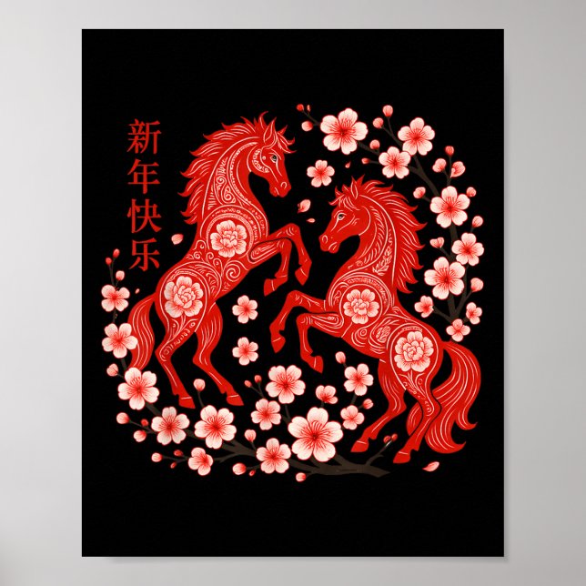 Póster Happy Chinese New Year Of The Horse 2026 Lunar New (Frente)