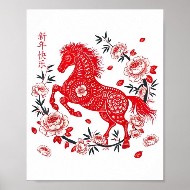 Póster Happy Chinese New Year Of The Horse 2026 Lunar New (Frente)