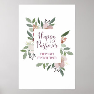 Póster Happy Passover - Hag Pesach Kasher ve-Sameach Art