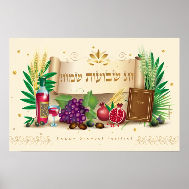 Póster Happy SHAVUOT adorno siete especies (Frente)