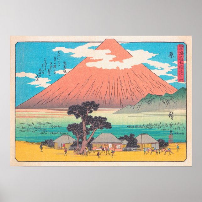 Póster Hara, from the series Fifty-three Stations hokaido (Frente)