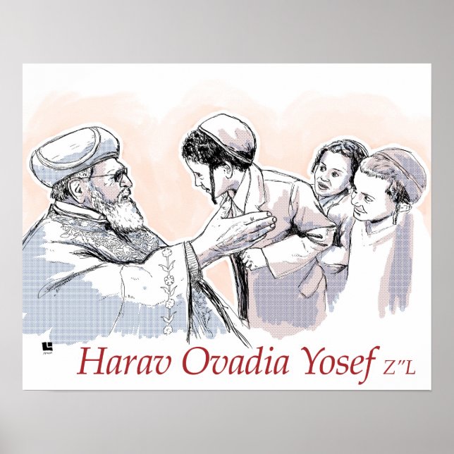 Póster Harav Ovadia Yoself Z"L (Frente)