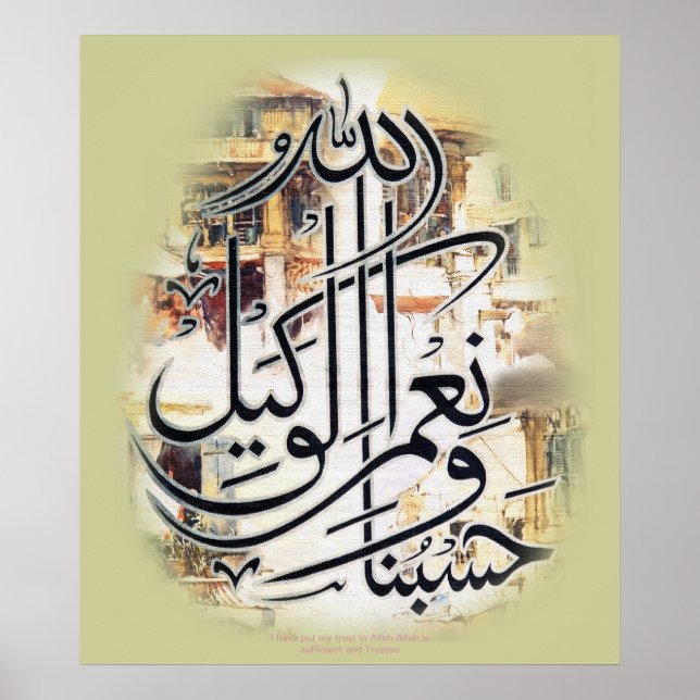 Póster Hasbonallah wa nemal wakal ح・ن・・・・・・・・・・・・・・・・・・ne (Frente)