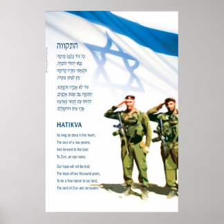 Póster hatikva_army