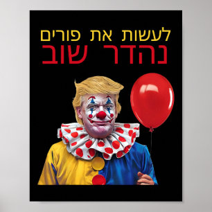 Póster Haz de Purim Grande Otra Vez Trump Feliz Purim Jud