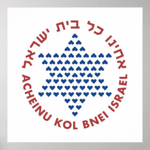Póster Hebreo Acheinu Kol Beit Israel Oración por los cau