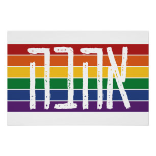 Póster Hebreo "AHAVAH" = "AMOR" en un arcoiris - judíos L