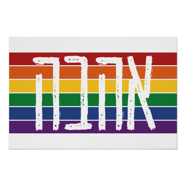 Póster Hebreo "AHAVAH" = "AMOR" en un arcoiris - judíos L (Anverso)