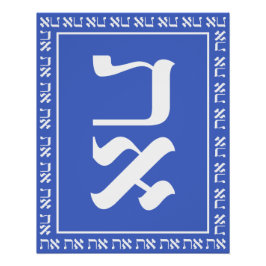 Póster Hebreo Aleph Tav Blue