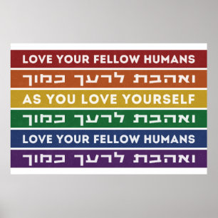 Póster Hebreo Torah Verse ama a tu compañero LGBTQ Rainbo