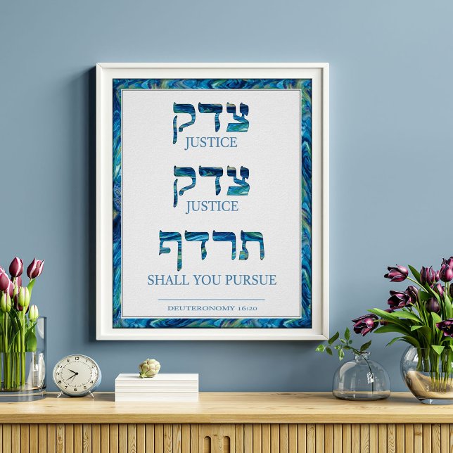 Póster Hebreo Tzedek Justice Giclée (Subido por el creador)
