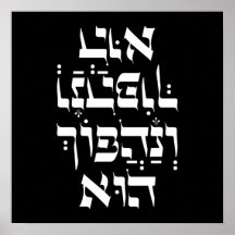 Hebreo Venahafoch Hu - Cita de Purim Megillat Esth