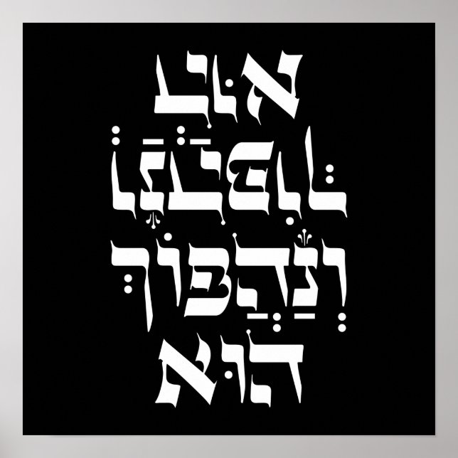 Póster Hebreo Venahafoch Hu - Cita de Purim Megillat Esth (Frente)