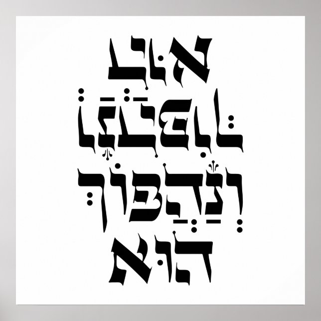 Póster Hebreo Venahafoch Hu - Cita de Purim Megillat Esth (Frente)