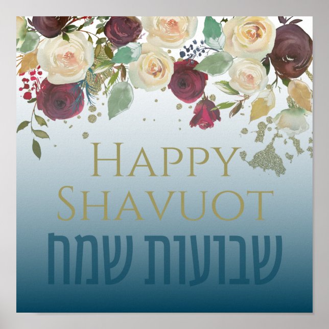 Póster Hebrew Chag Shavuot Sameach - Happy Shavuot (Frente)