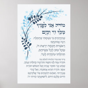 Póster Hebrew Modeh Ani Jewish Morning Gratitude Prayer P