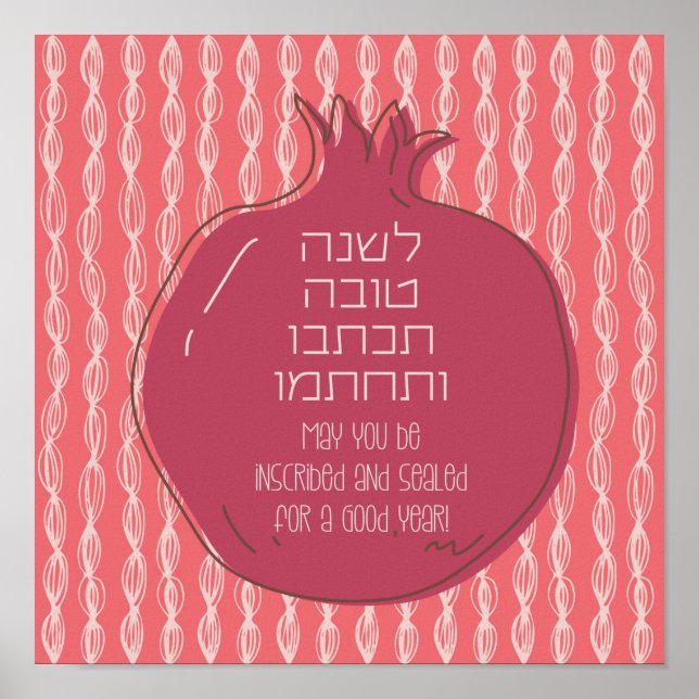 Póster Hebrew Rosh Hashana Greetings with a Pomegranate (Frente)