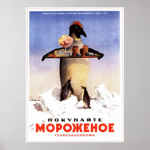Póster Helado soviético de URSS que hace publicidad de