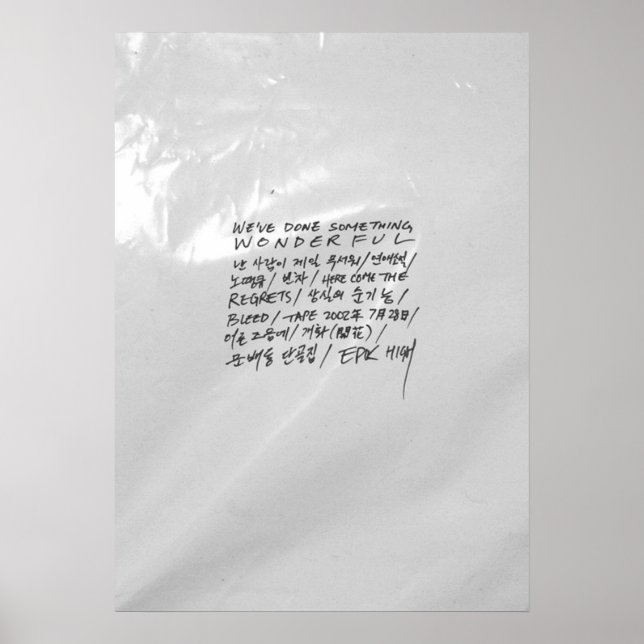 Póster Hemos Hecho Algo Maravilloso  EPIK HIGH (Frente)