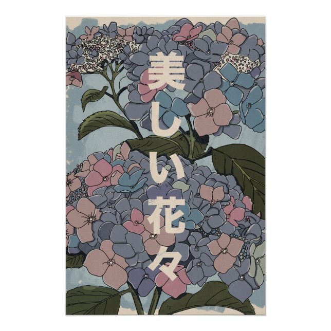 Póster Hermosas flores japonesas (Anverso)