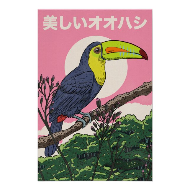 Póster Hermoso pájaro tucán (Anverso)