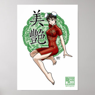 Póster Hermoso y voluptuoso