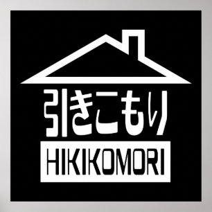 Póster Hikikomori 引 き こ も Reclusión り Japonesa