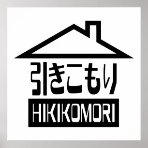 Póster Hikikomori 引 き こ も Reclusión り Japonesa