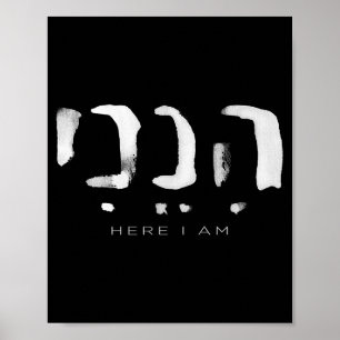 Póster Hineni Aquí Estoy Cristianos Palabra Hebrea
