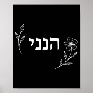 Póster Hineni Aquí Estoy Envíame Cristianos Palabras Hebr