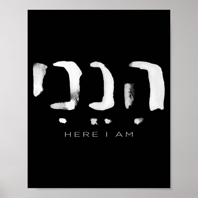 Póster Hineni Here I Am Christians Hebrew Word  (Frente)