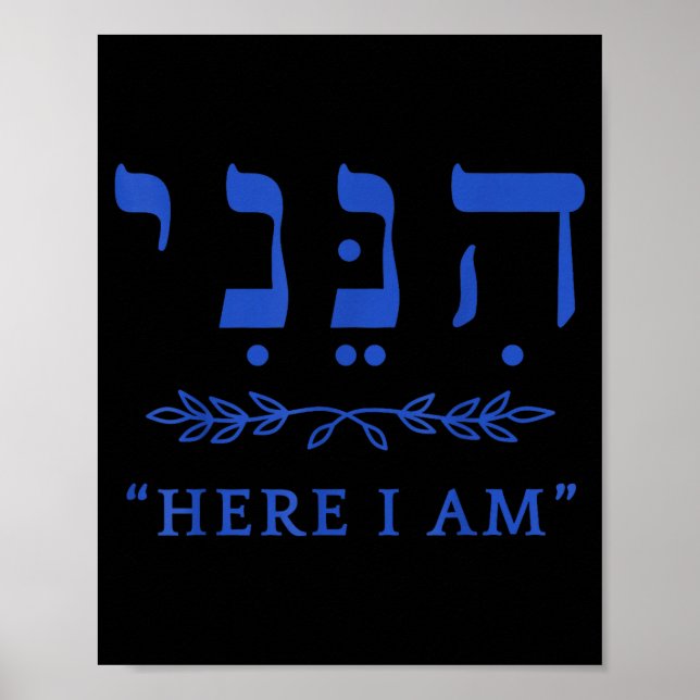 Póster Hineni Here I Am Send Me Christians Hebrew Words  (Frente)
