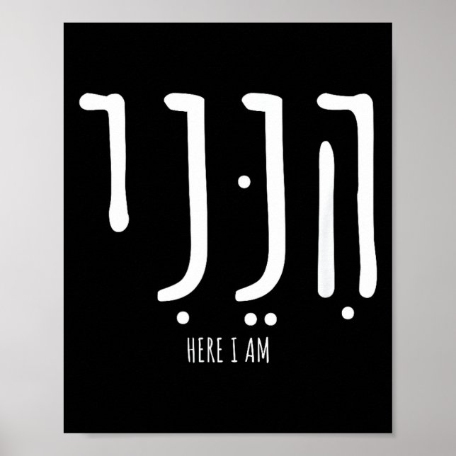 Póster Hineni Here I Am Send Me Christians Hebrew Words  (Frente)