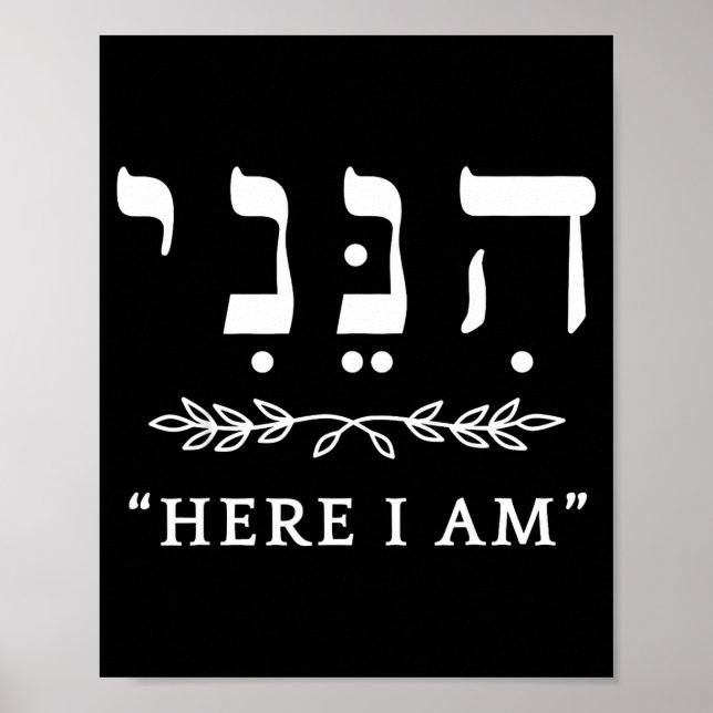 Póster Hineni Here I Am Send Me Christians Hebrew Words  (Frente)