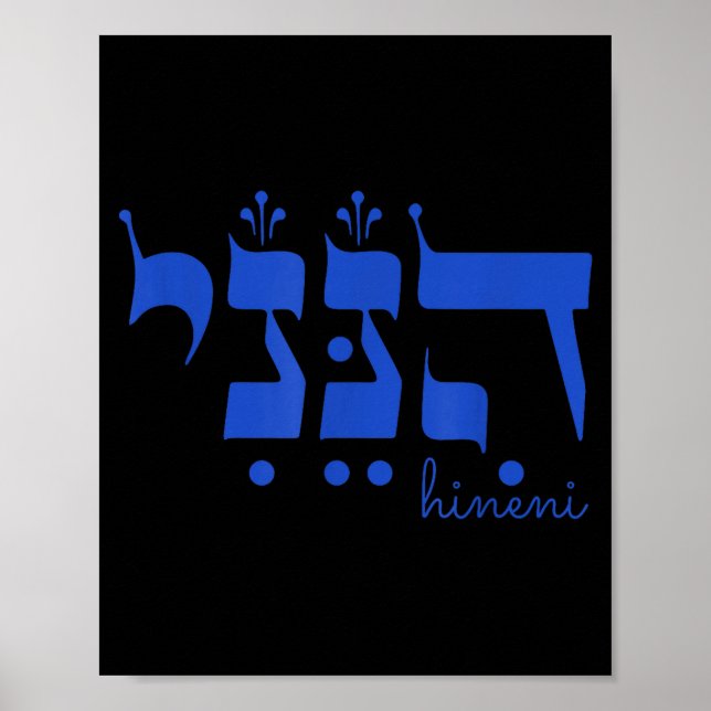 Póster Hineni Here I Am Send Me Christians Hebrew Words  (Frente)