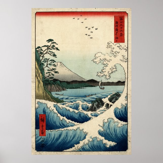 Póster Hiroshige El mar en Satta, provincia de Suruga (Frente)