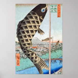 Póster HIroshige Kite Suido Bridge