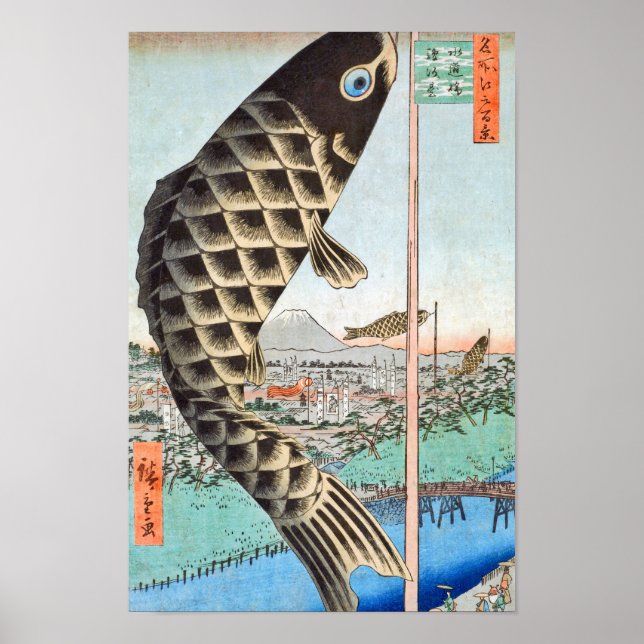 Póster HIroshige Kite Suido Bridge (Frente)