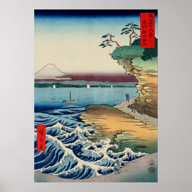 Póster Hiroshige: La costa de Hota en la provincia de Awa (Frente)