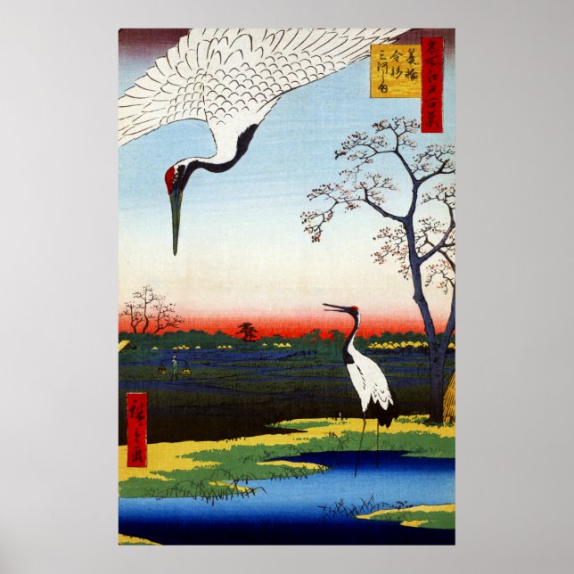 Póster Hiroshige Minowa, Kanasugi, Mikawashima (Frente)