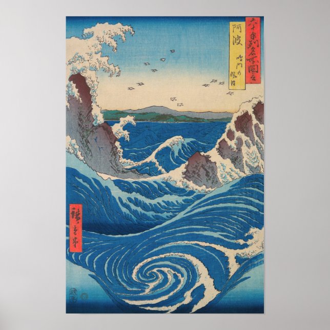 Póster Hiroshige Utagawa - Hidromasaje de Naruto, provinc (Frente)
