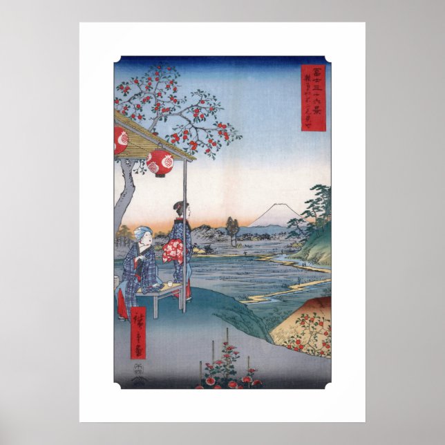 Póster Hiroshige Utagawa Mt Fuji Through the Waves (Frente)