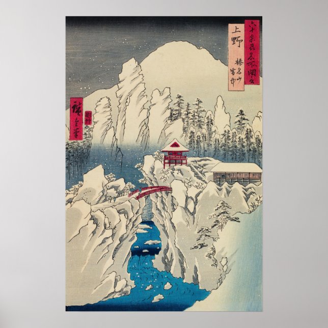 Póster Hiroshige Utagawa - Nieve sobre el Monte Haruna (Frente)