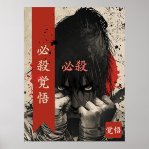 Póster Hissatsu Kakugo Fierce Karate Girl Artes Marciales