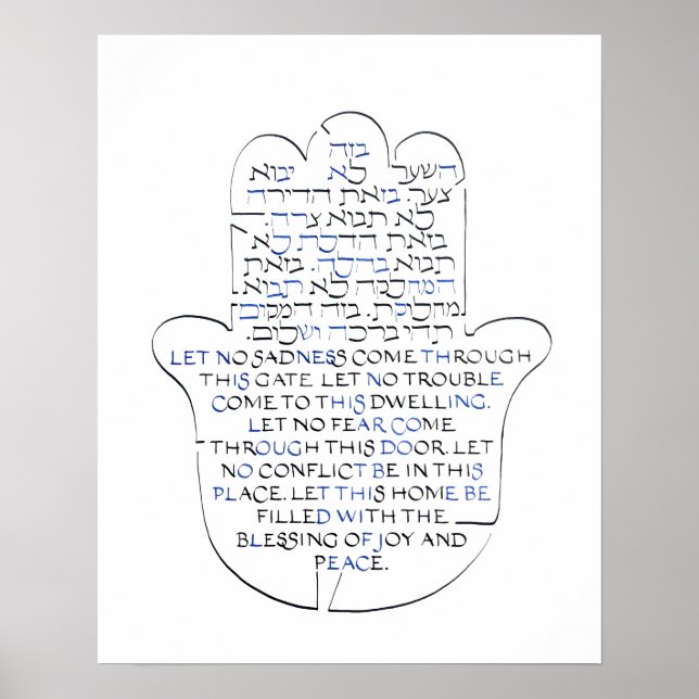 Póster Hogar judío Hamsa bendiciendo a Birkat HaBayit Pos (Frente)