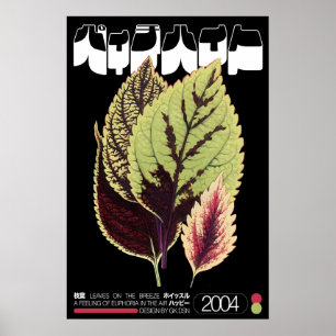 Póster Hojas de otoño Fórmula abstracta japonesa Bauhaus