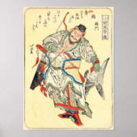 Hokusai, el dibujante de la película Samurai Warri